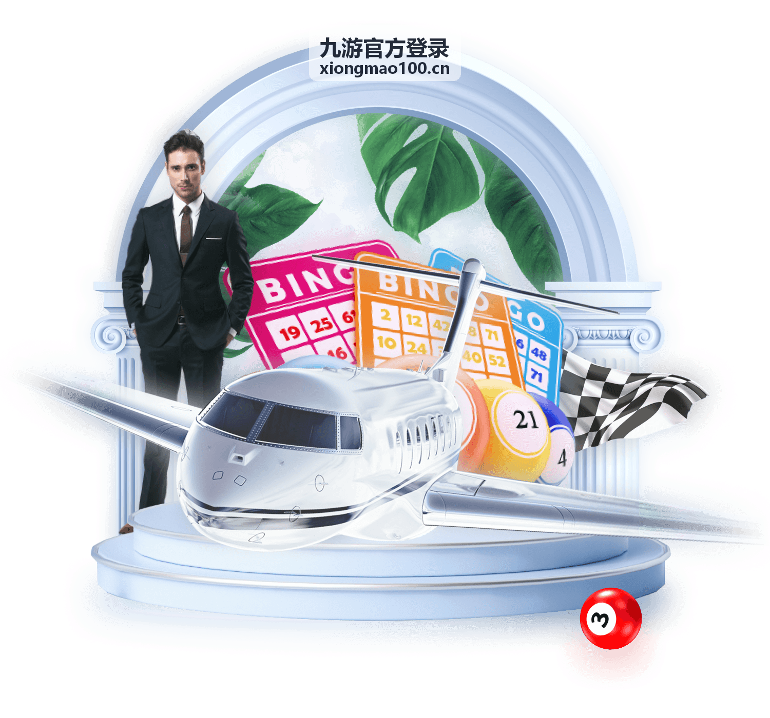 九游官方登录进度查询与回执复查的操作场景